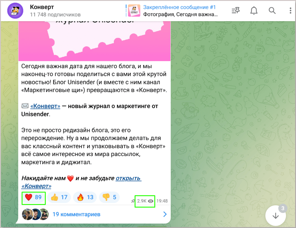 Пример расчёта по «сердечкам»