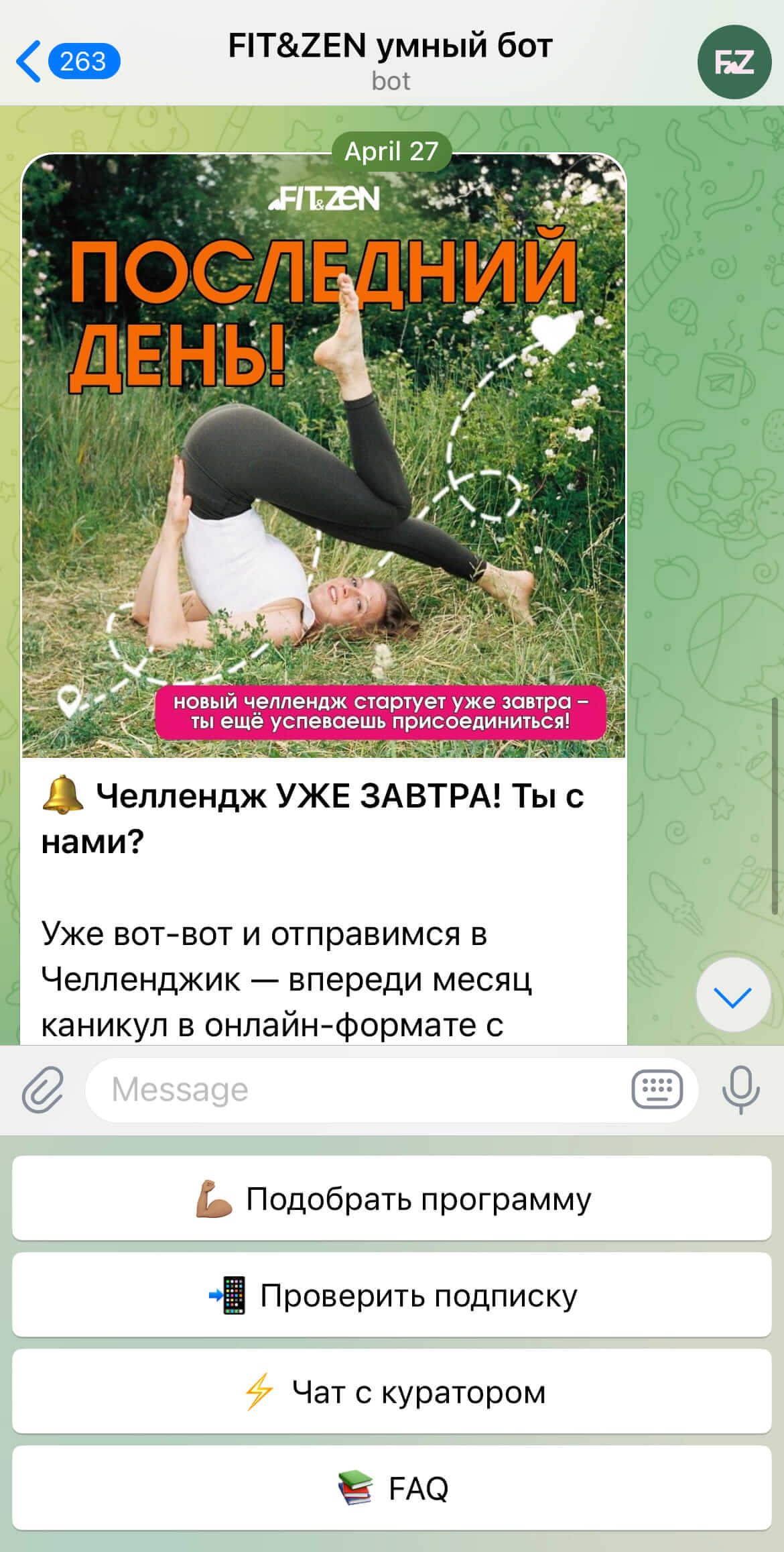 Мультисценарный бот от FIT&ZEN.