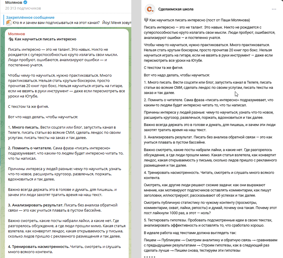 скрины