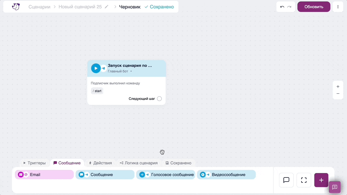 Как добавить файл с голосовым сообщением в блок.