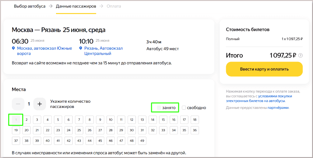 Создание интерактивных интерфейсов