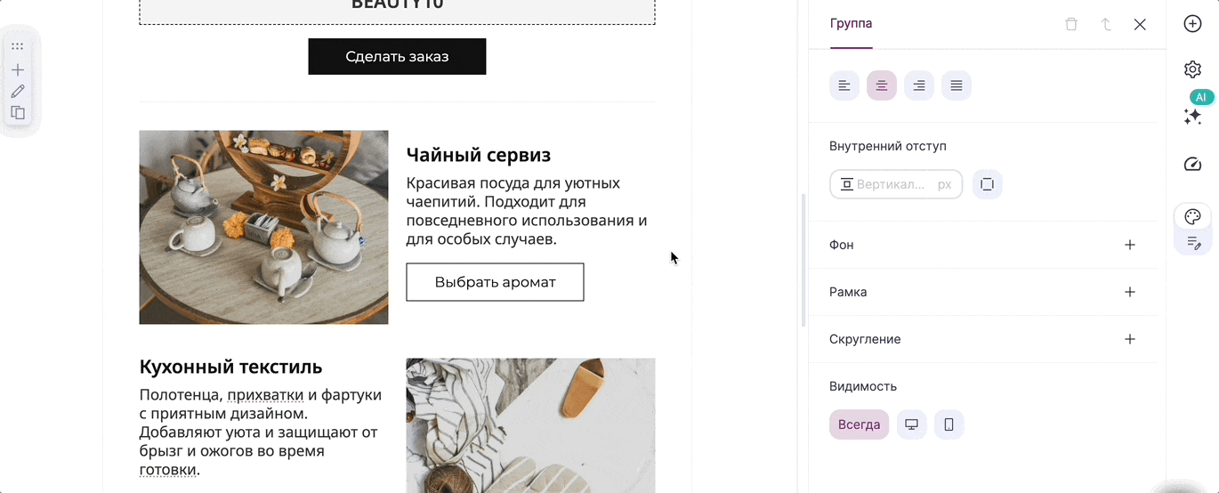 Как изменить текст кнопки. 