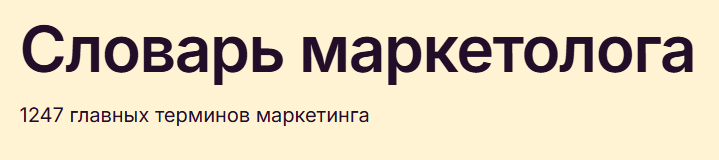 Текстовый контент