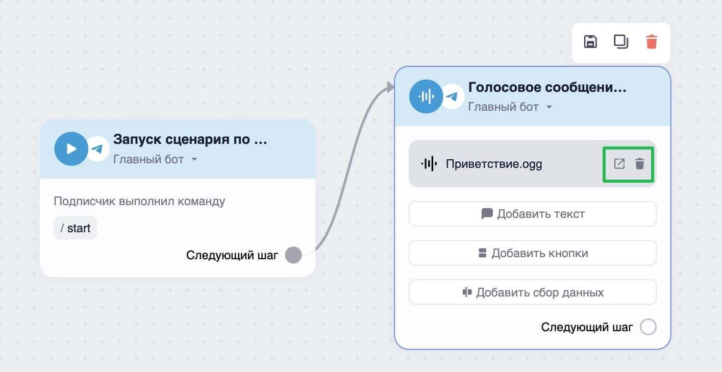 Как открыть или удалить файл.