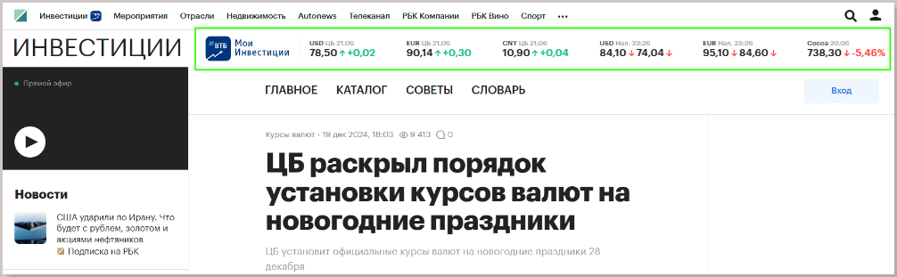Работа с изменяемыми данными