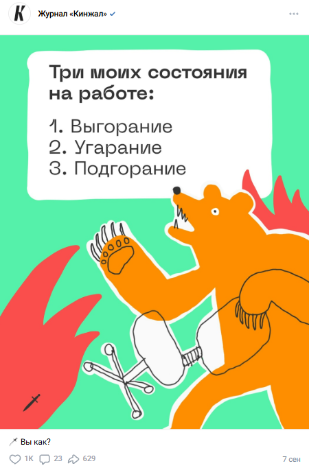 Визуальный контент