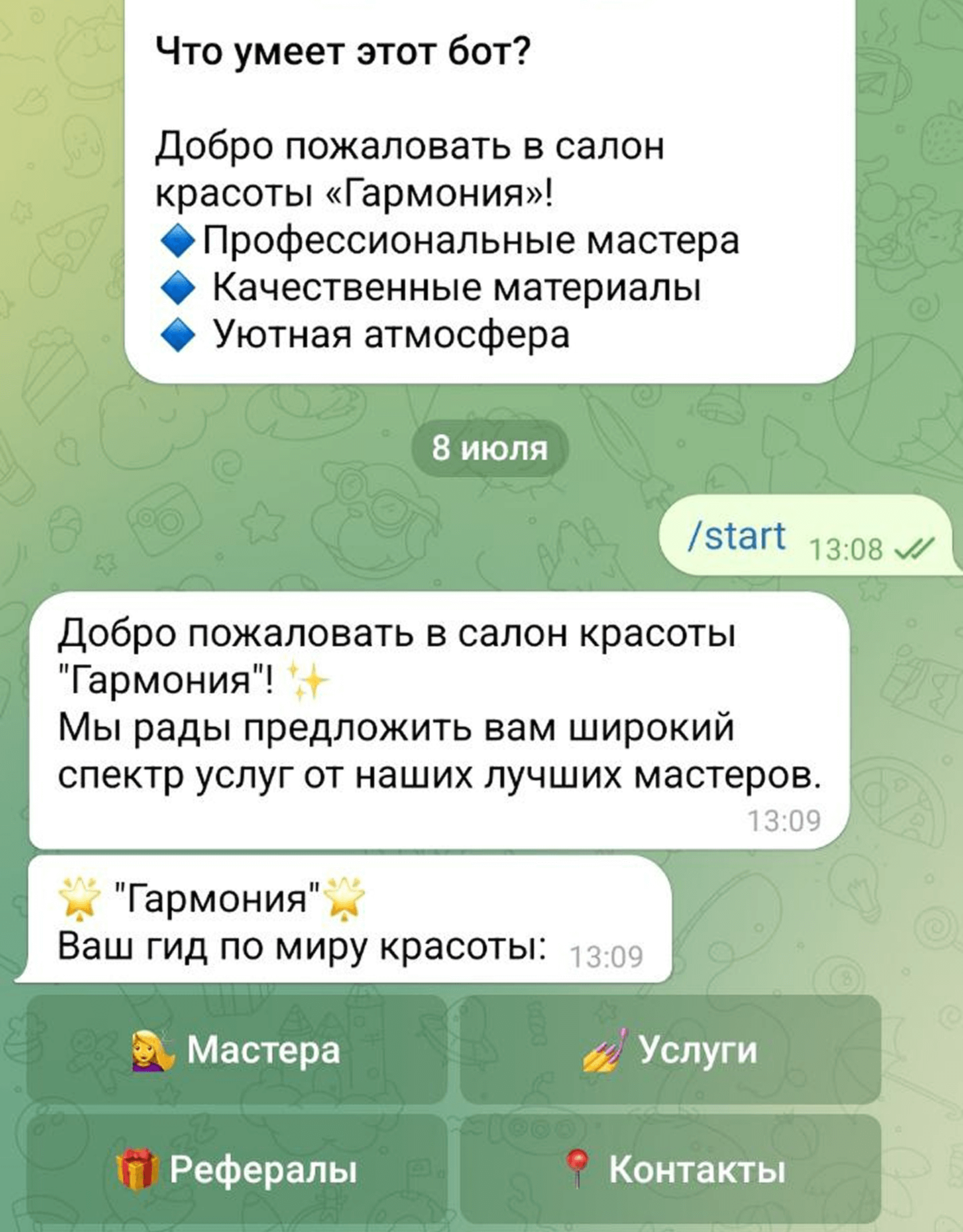 чат-бот в Telegram