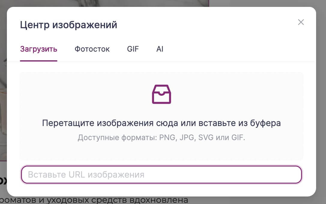Центр изображений. 