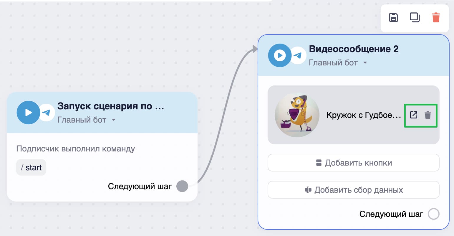 Как открыть или удалить файл.