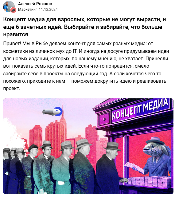 Разные типы контента