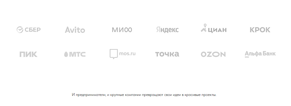 тильда социальное доказательство на сайте
