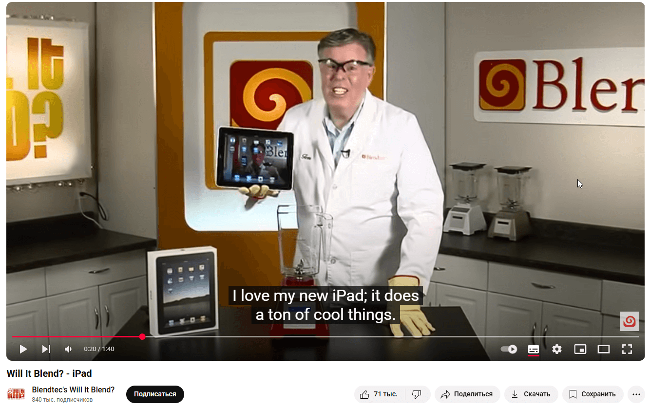 Will it blend