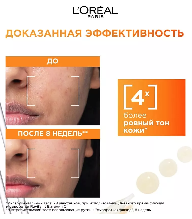 L’Oréal Paris