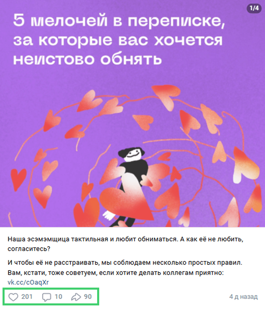 Как нарастить ссылочную массу органически