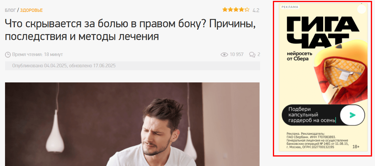Как работает SSP