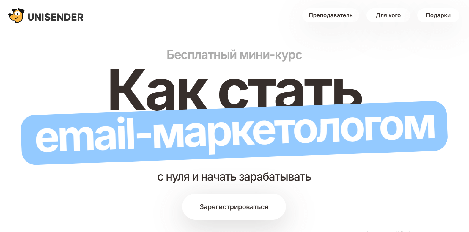 Наращивание ссылочной массы через бесплатные курсы