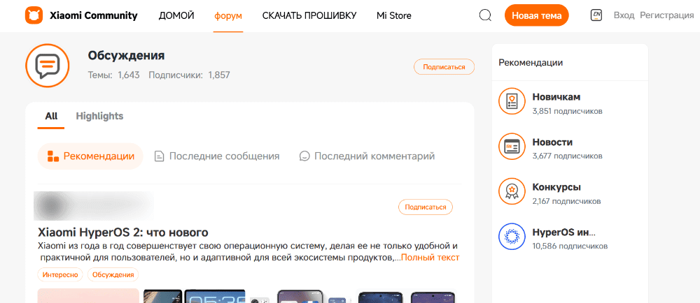 Пример создания площадки для клиентов
