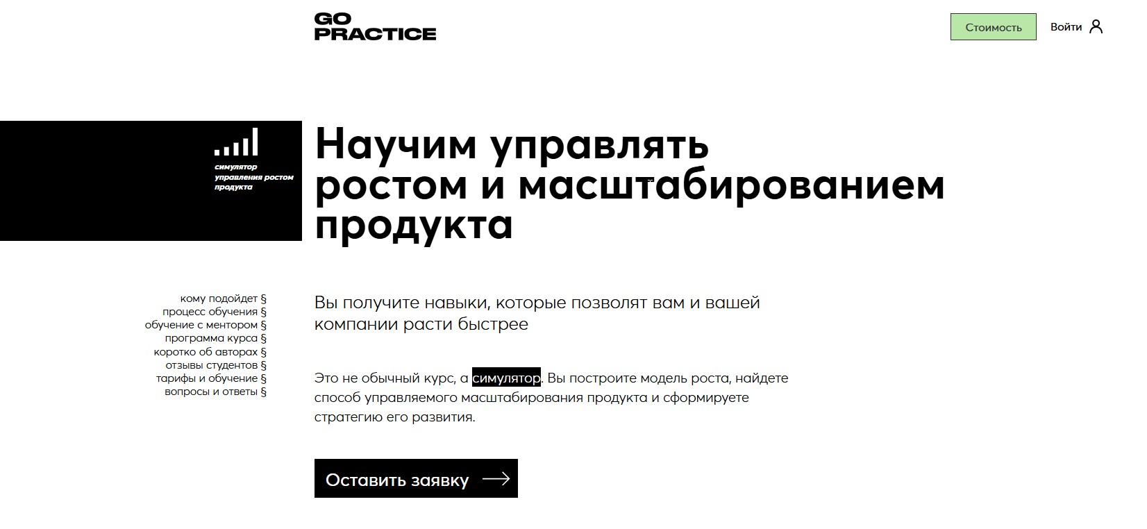 курсы