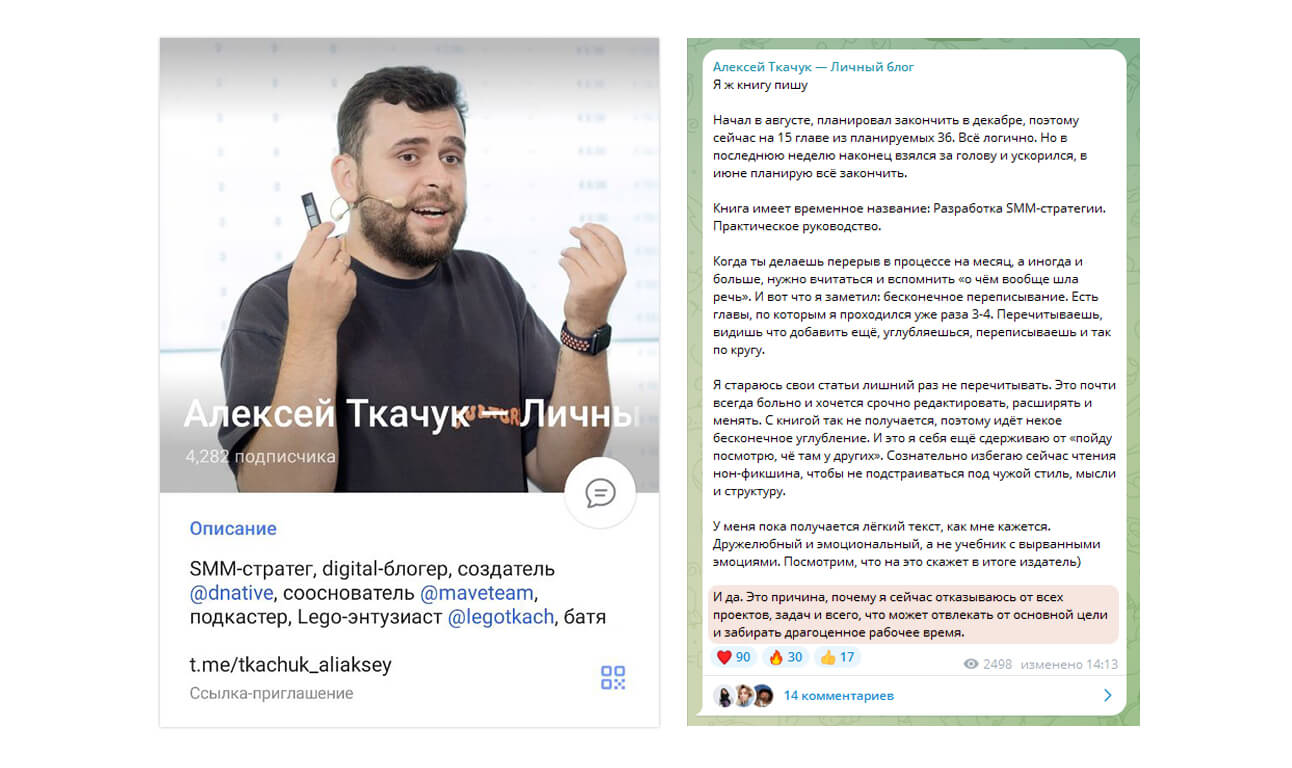 Ткачук