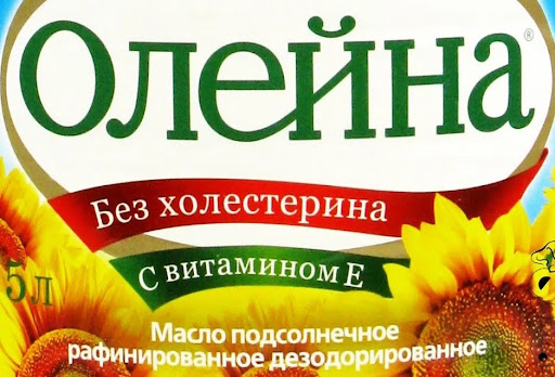 ложные преимущества
