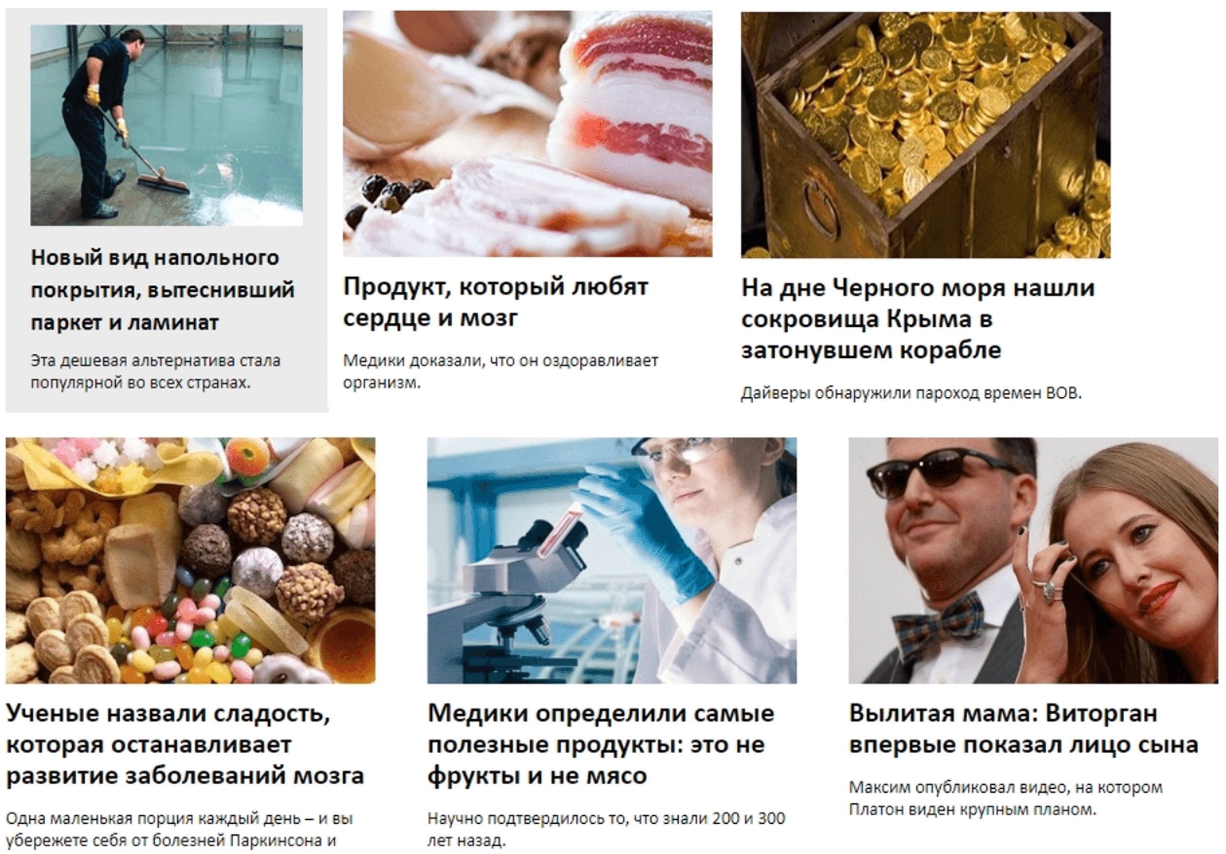 Тизерная реклама