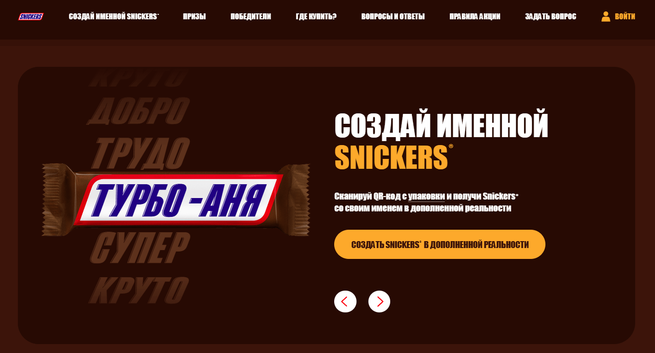 Как повысить лояльность клиентов