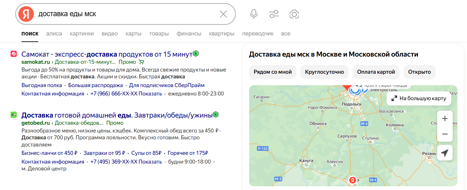 Короткие окна атрибуции