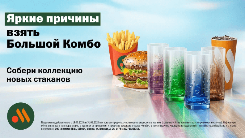 Для чего используют стимулирующий маркетинг