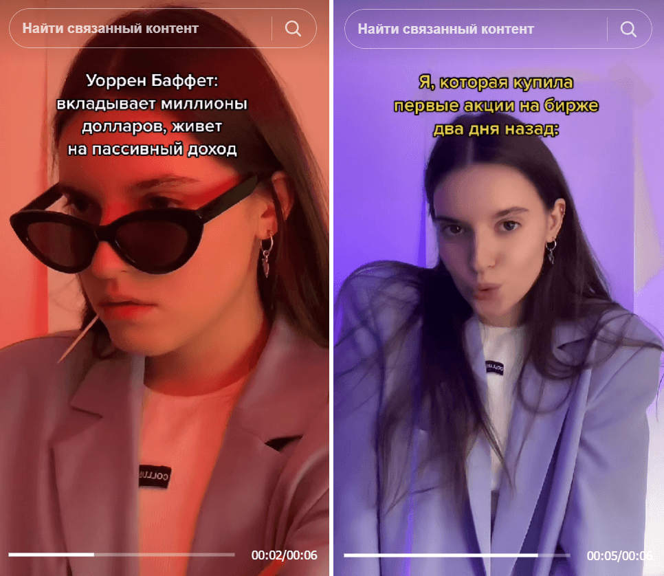 Теория поколений в рекламе