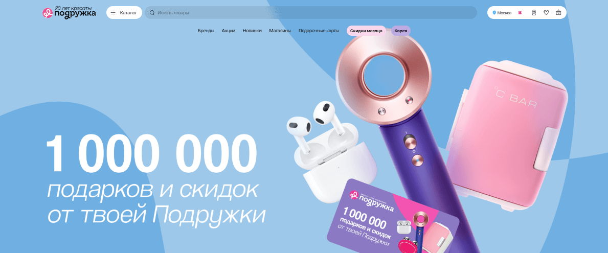 Как увеличить средний чек