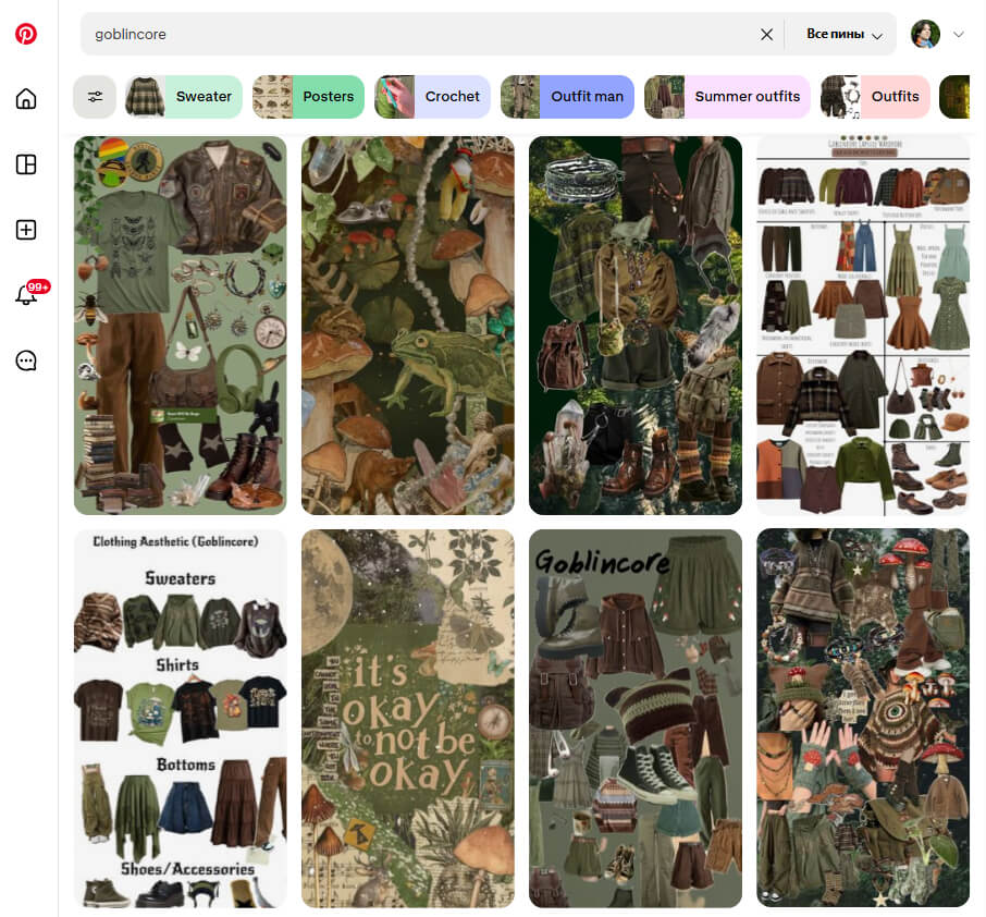 Goblincore в Pinterest