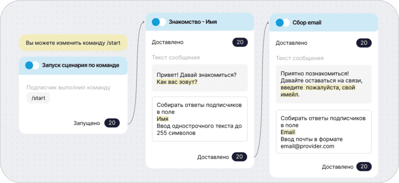 Работа с базой