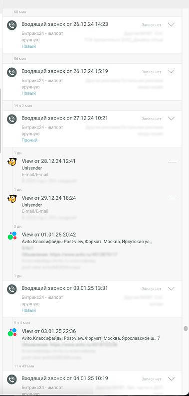 пример CJM в Smartis 