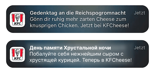 Почему важно учитывать контекст