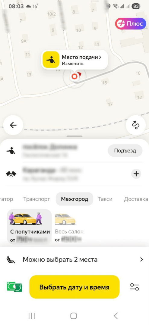 Время как значимая ценность