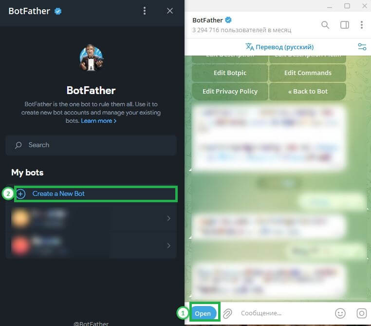 Как создать новый чат-бот.