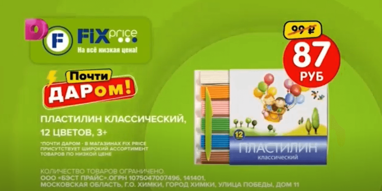 Выгода прежде всего
