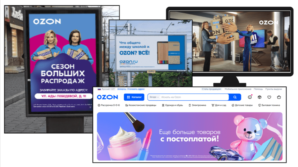 Сочетание разных каналов