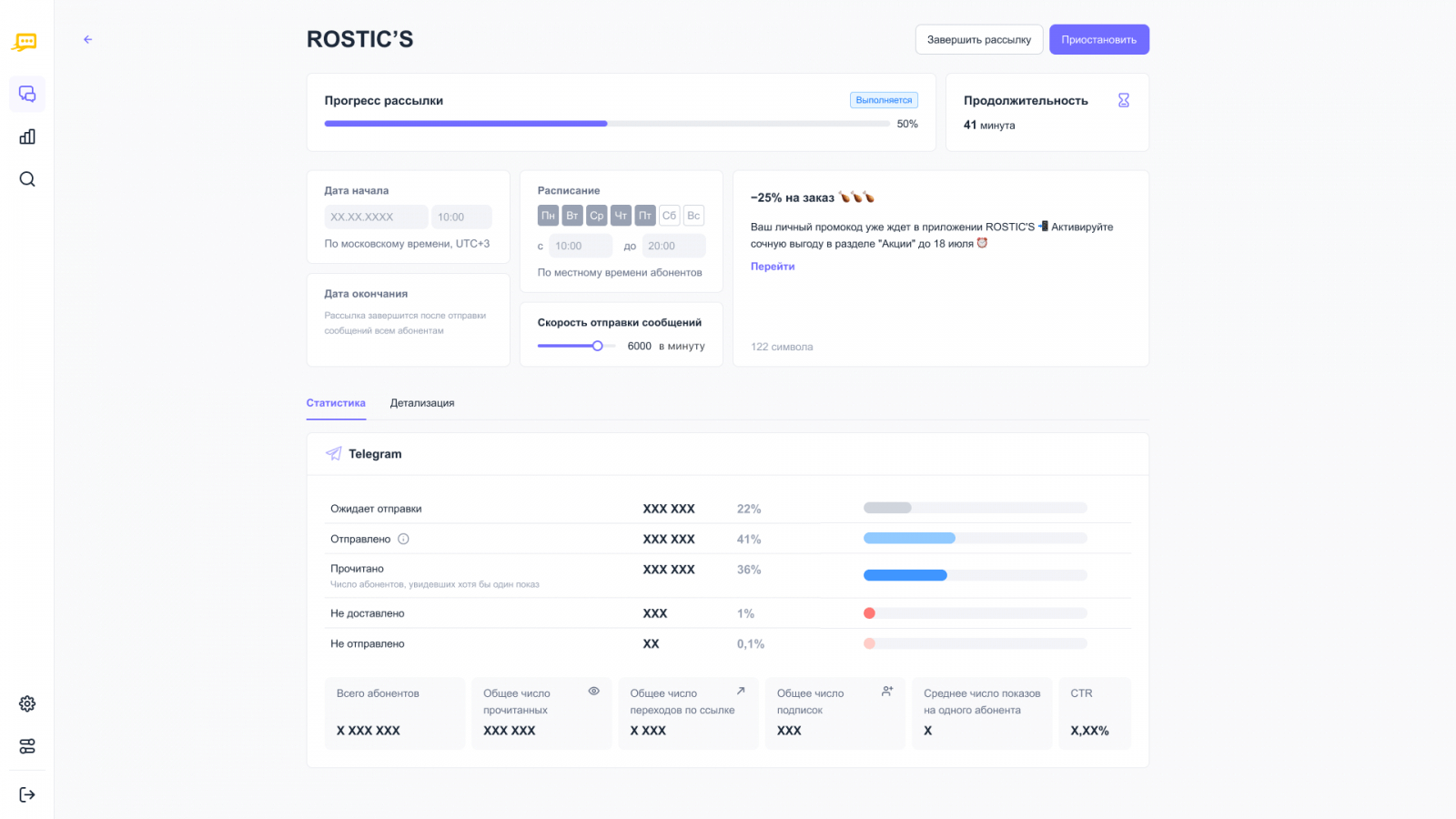 кейс перераспределение бюджета