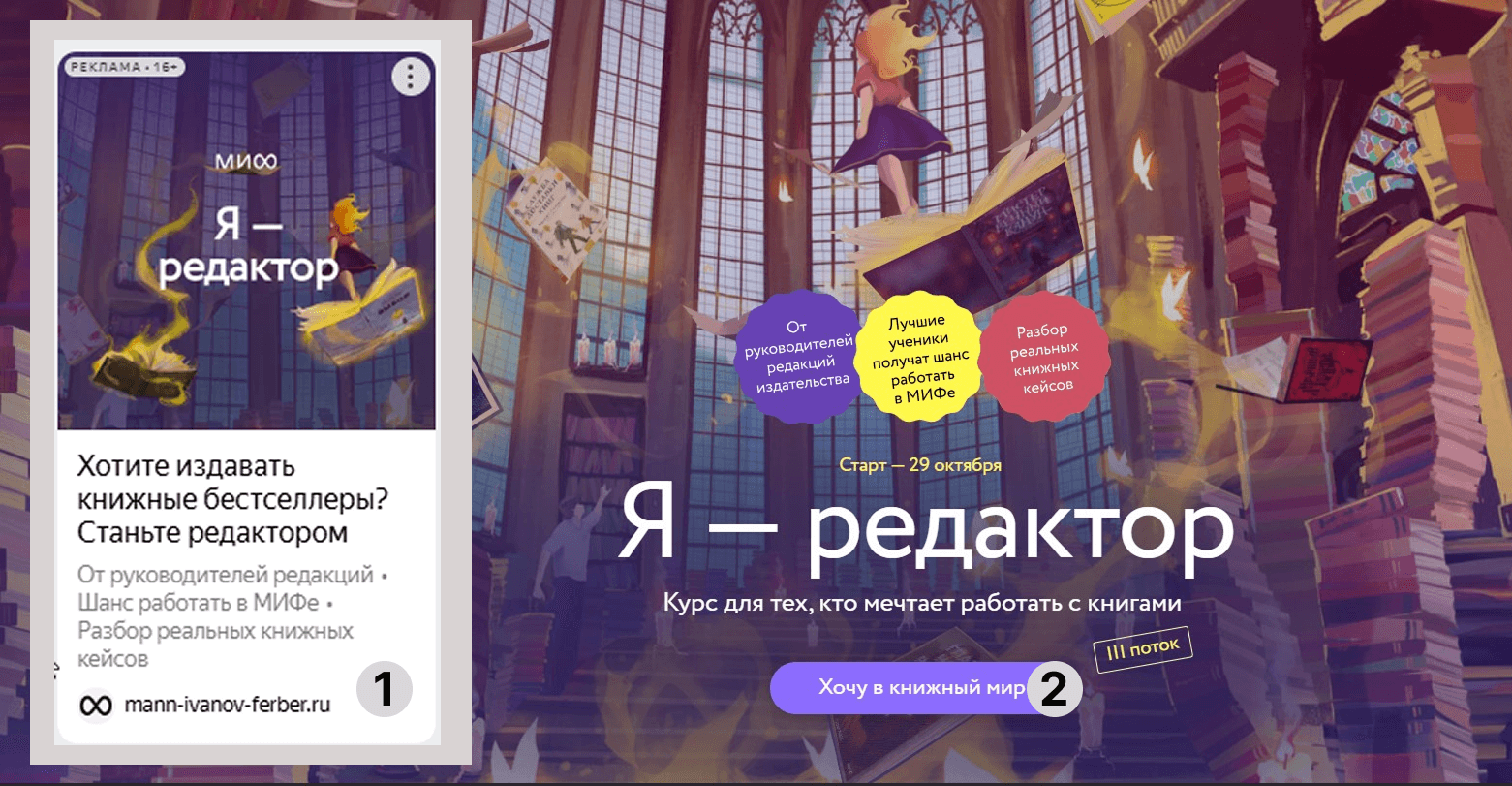 курс редактуры