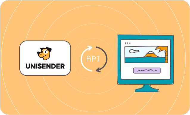 Интеграция через API