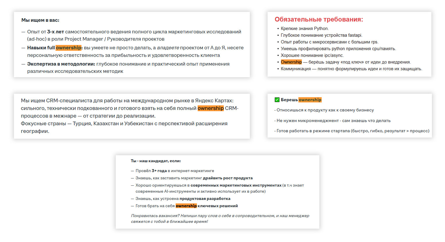 Вакансии