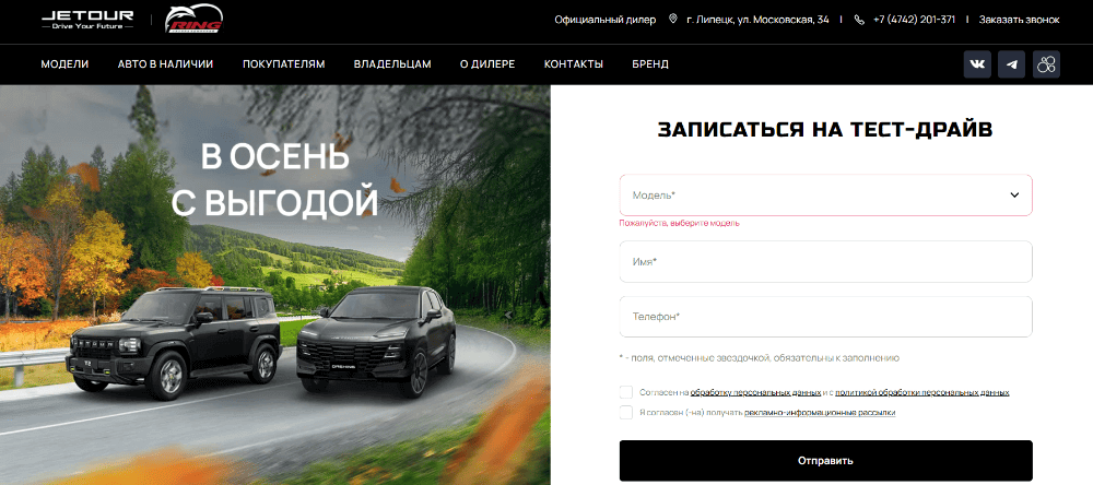 Тест-драйв автомобиля