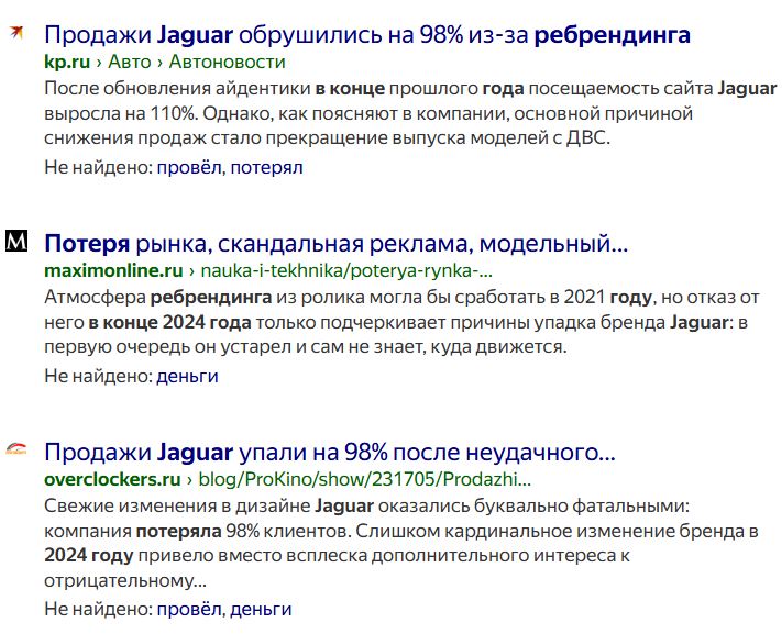 Видео Jaguar без автомобилей спровоцировало критику