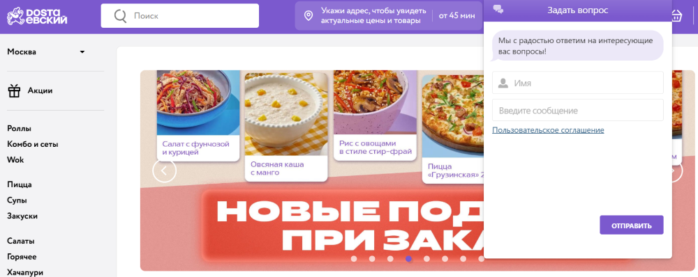 Кейс Dostaевский