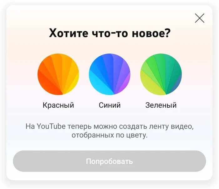 Интересный факт