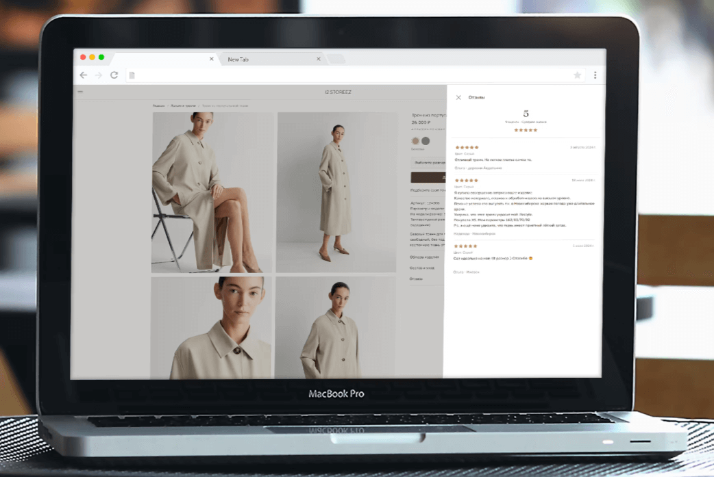 Анализ отзывов