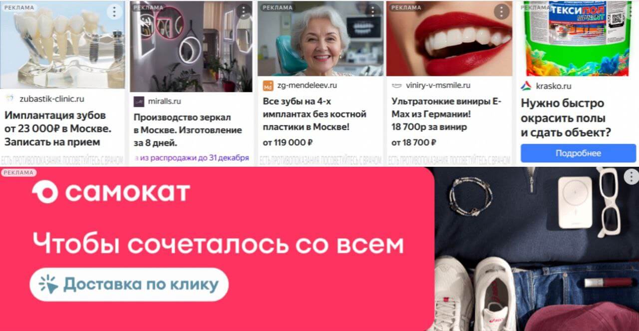 Как не попасть в клаттер