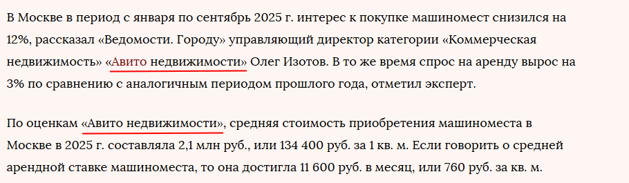 Как повысить медиаиндекс