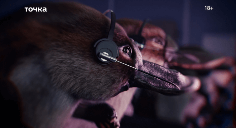 Как пробить баннерную слепоту